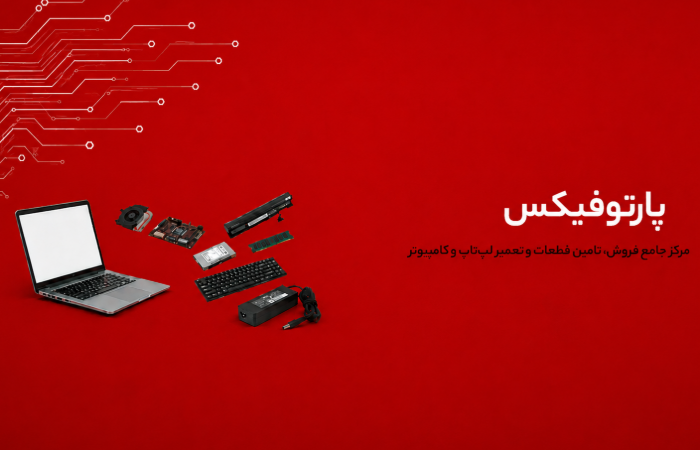 بنر صفحه اصلی
