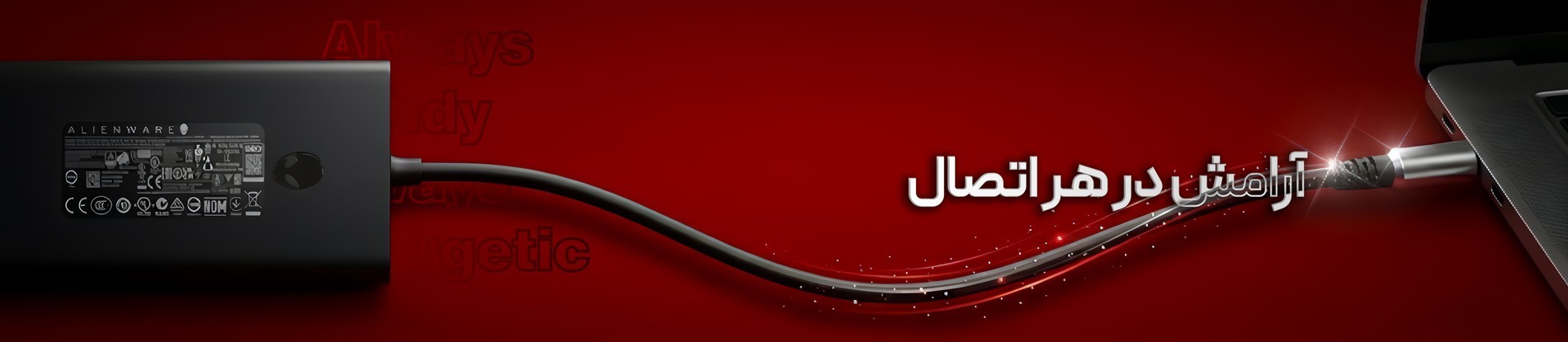 بنر صفحه اصلی