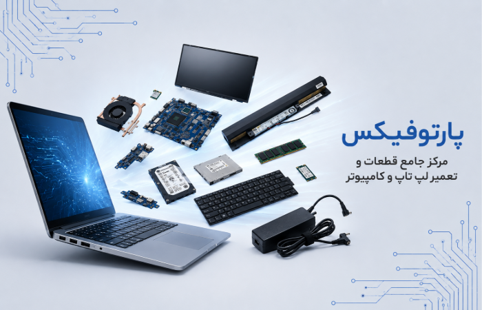 بنر صفحه اصلی