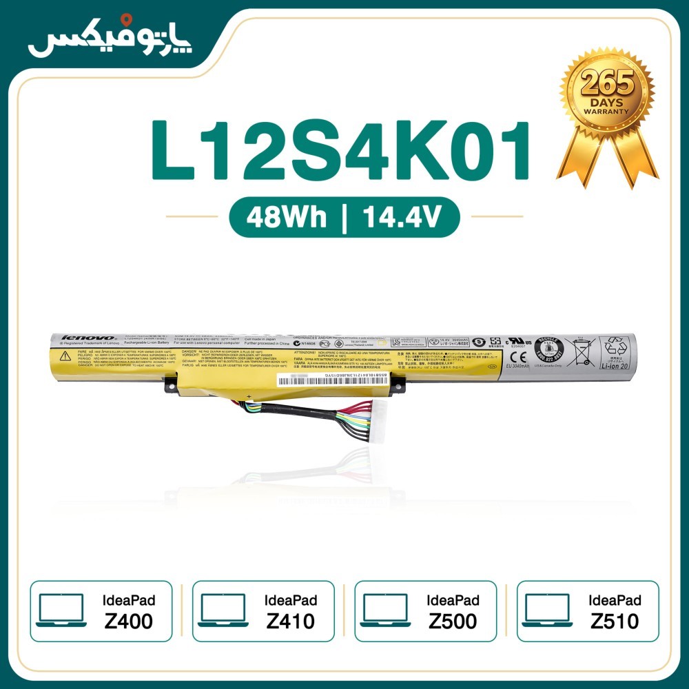 باتری اورجینال لپ تاپ لنوو Lenovo IdeaPad Z500 Z510 L12S4K01