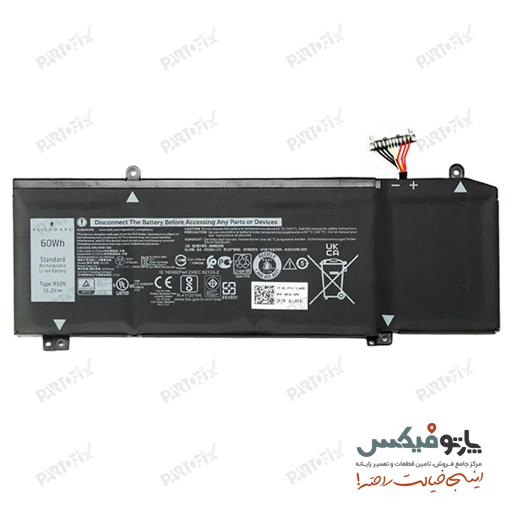 باتری اورجینال لپ تاپ دل Dell Alienware M15 M17 G7 7790 G5 5590 1F22N