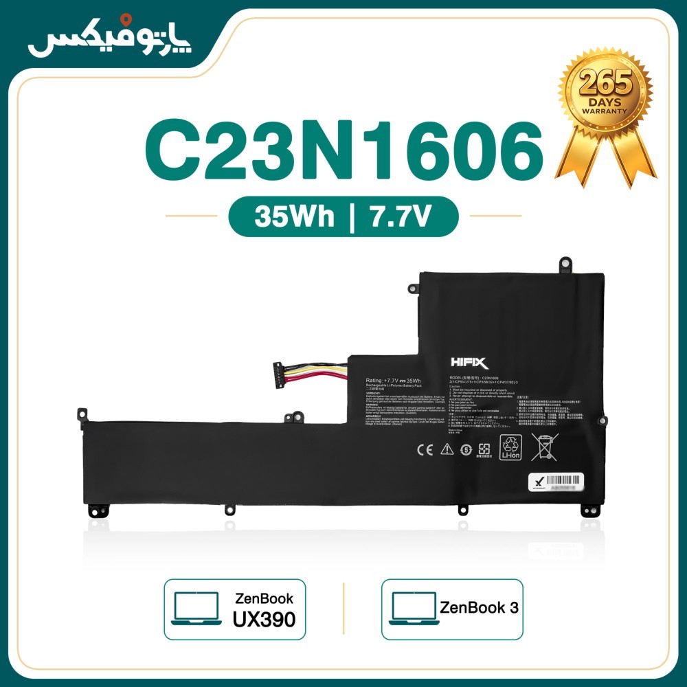 باتری لپ تاپ ایسوس Asus ZenBook UX390 C23N1606