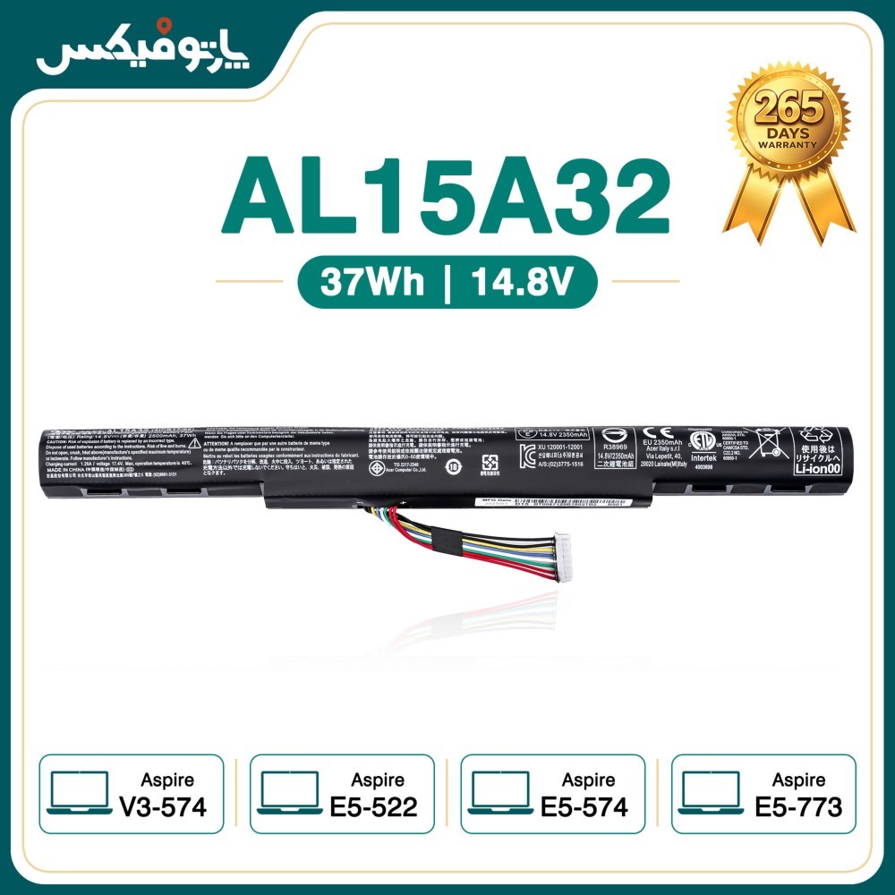 باتری لپ تاپ ایسر Acer Aspire E5-573 E5-575 AL15A32