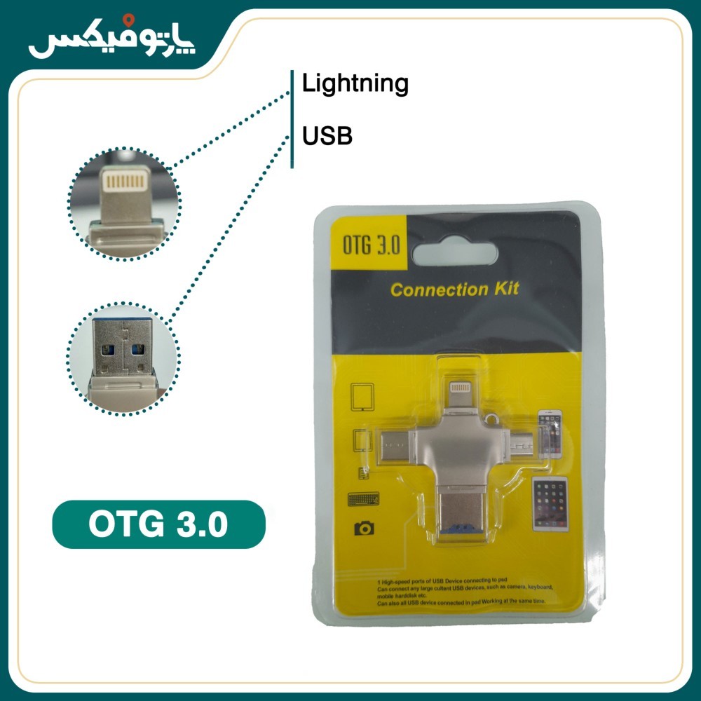 مبدل USB-C به USB 3.0 انواع پورت‌های موبایل مدل OTG 3
