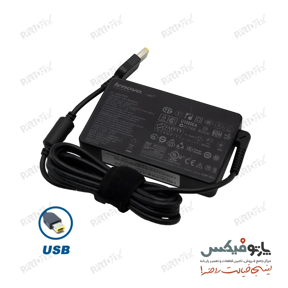 شارژر اورجینال لپ تاپ لنوو 20 ولت 3.25 آمپر 65 وات Lenovo کانکتور USB اسلیم Slim Squre