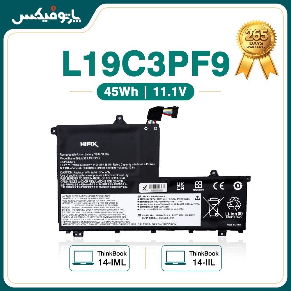 باتری لپ تاپ لنوو Lenovo ThinkBook 14-IML L19C3PF1