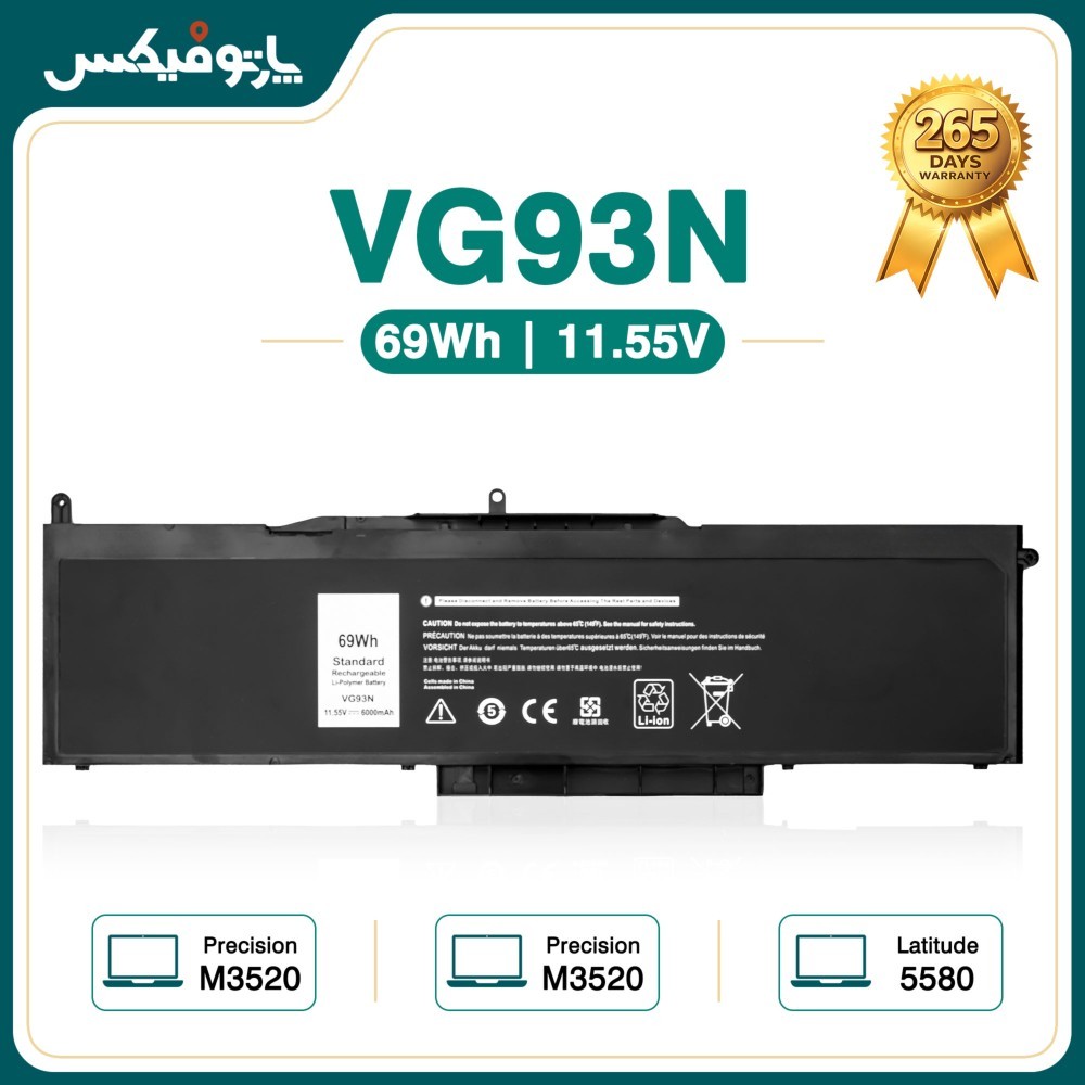 باتری لپ تاپ دل Dell Precision M3520 M3530 VG93N