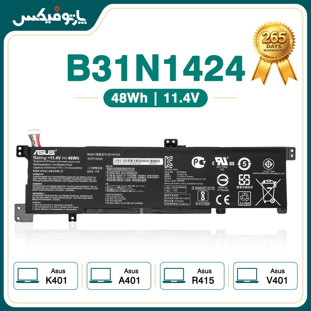 باتری اورجینال لپ تاپ ایسوس Asus K401 A401 R415 V401 B31N1424