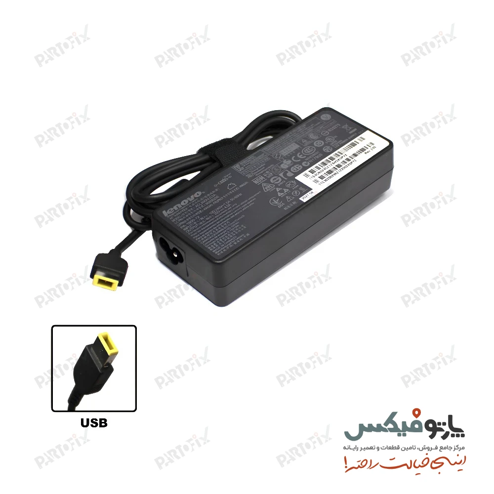 شارژر اورجینال لپ تاپ لنوو 20 ولت 4.5 آمپر 90 وات Lenovo کانکتور USB