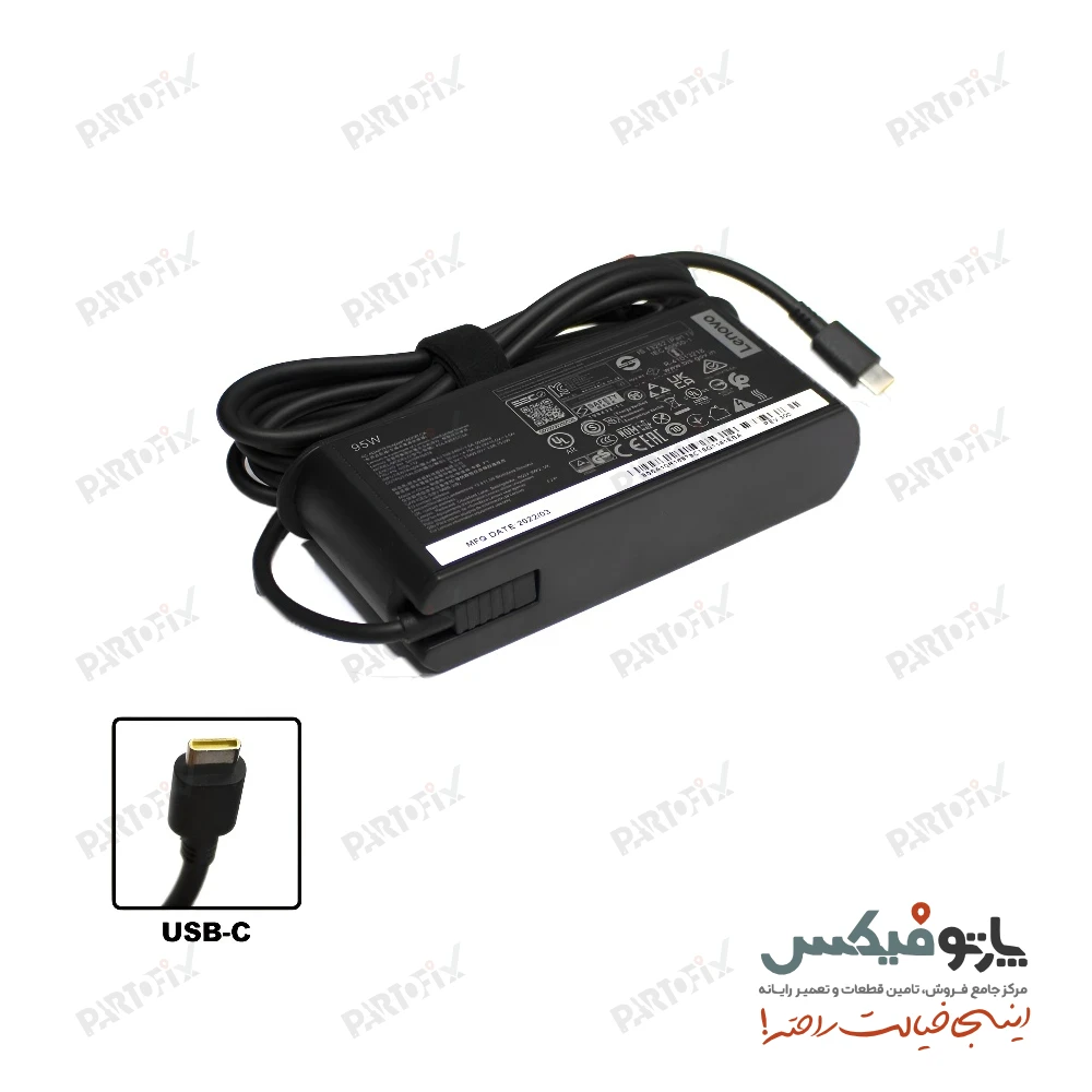شارژر اورجینال لپ تاپ لنوو 20 ولت 4.75 آمپر 95 وات Lenovo کانکتور Type C