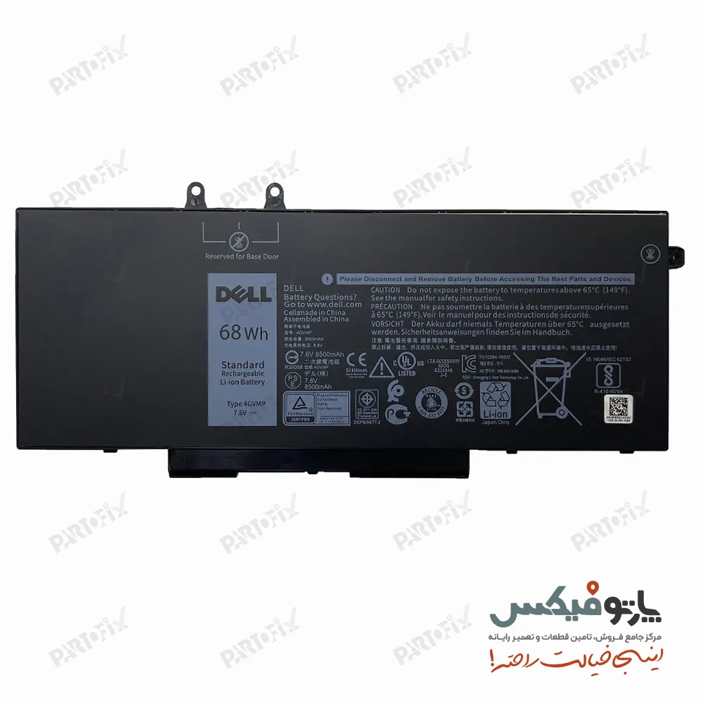باتری اورجینال لپ تاپ دل Dell Precision 3540 3550 4GVMP
