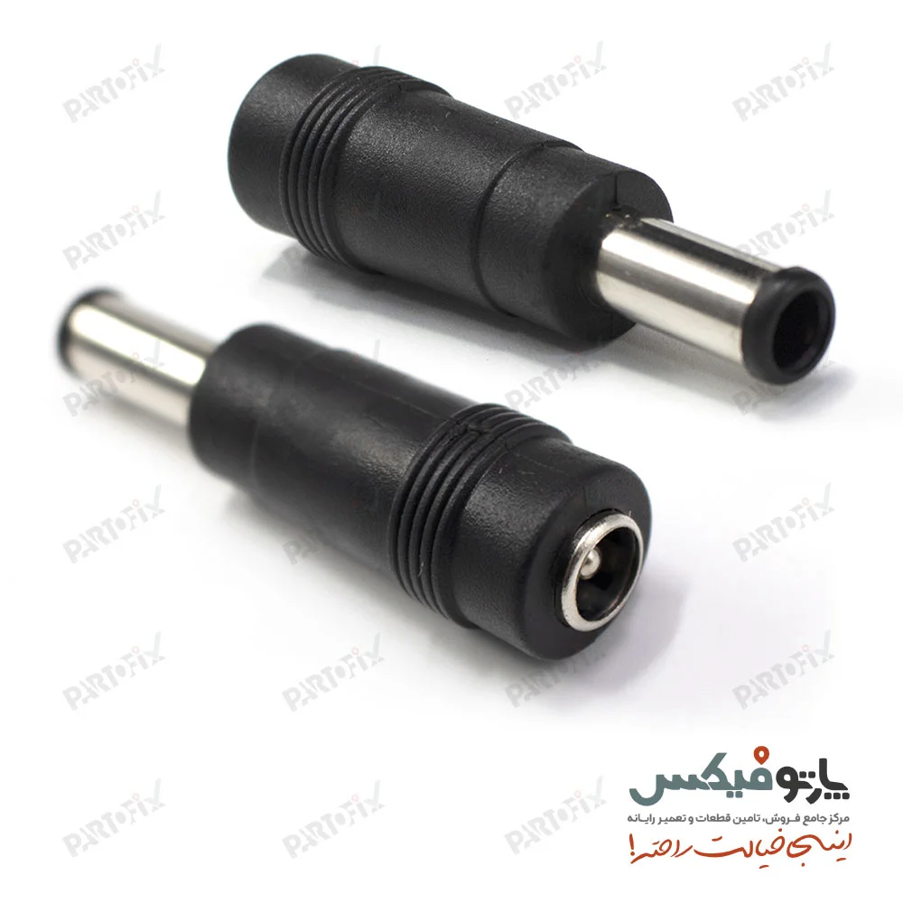 تبدیل سرکانکتور ایسوس 5.5 * 2.5 به سونی 4.4 * 6.5
