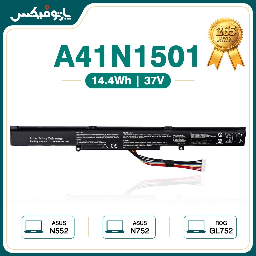 باتری لپ تاپ ایسوس Asus N552 A41N1501