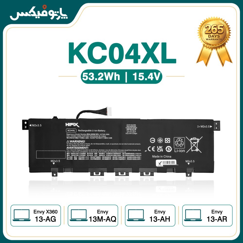 باتری لپ تاپ اچ پی HP Envy X360 13-AG 13M-AQ 13-AH 13-AR KC04XL