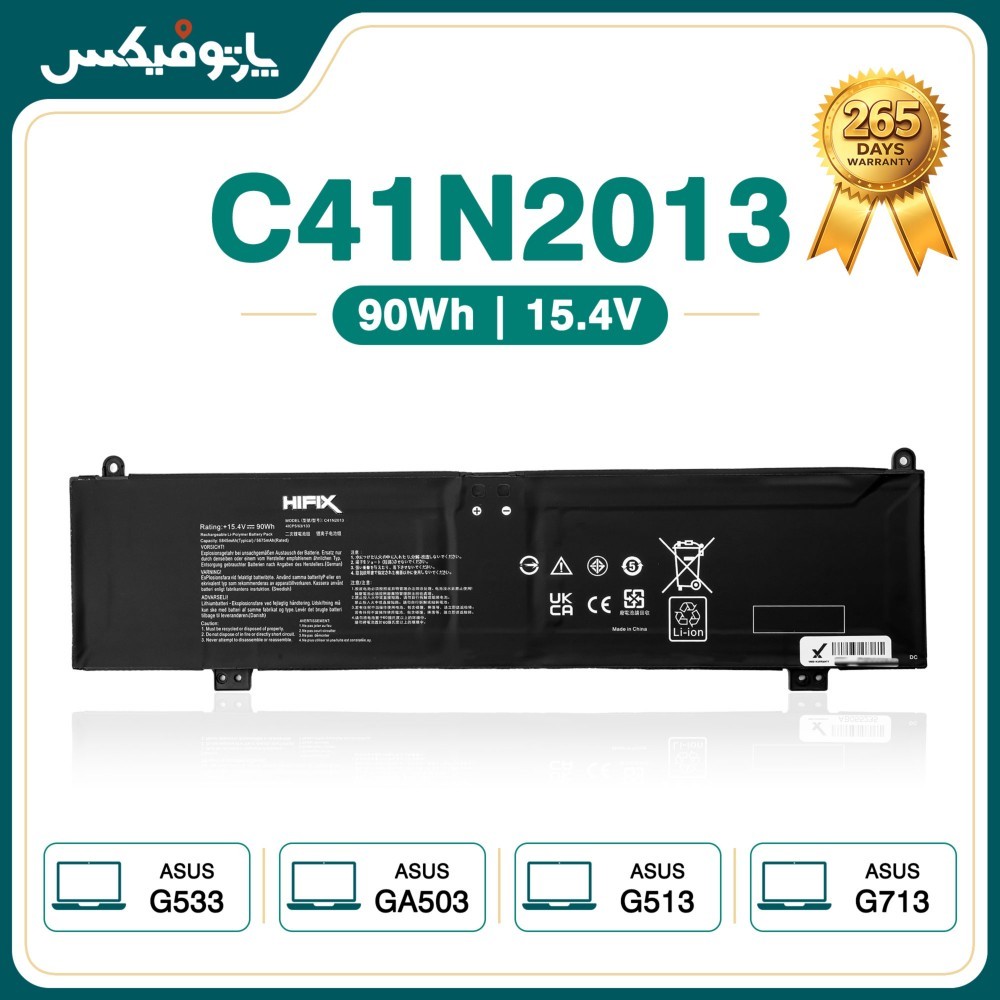باتری لپ تاپ ایسوس Asus ROG G533 G713 C41N2013