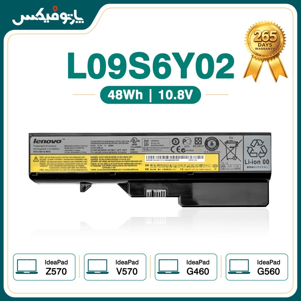 باتری اورجینال لپ تاپ لنوو Lenovo IdeaPad G460 G560 G570 L09S6Y02