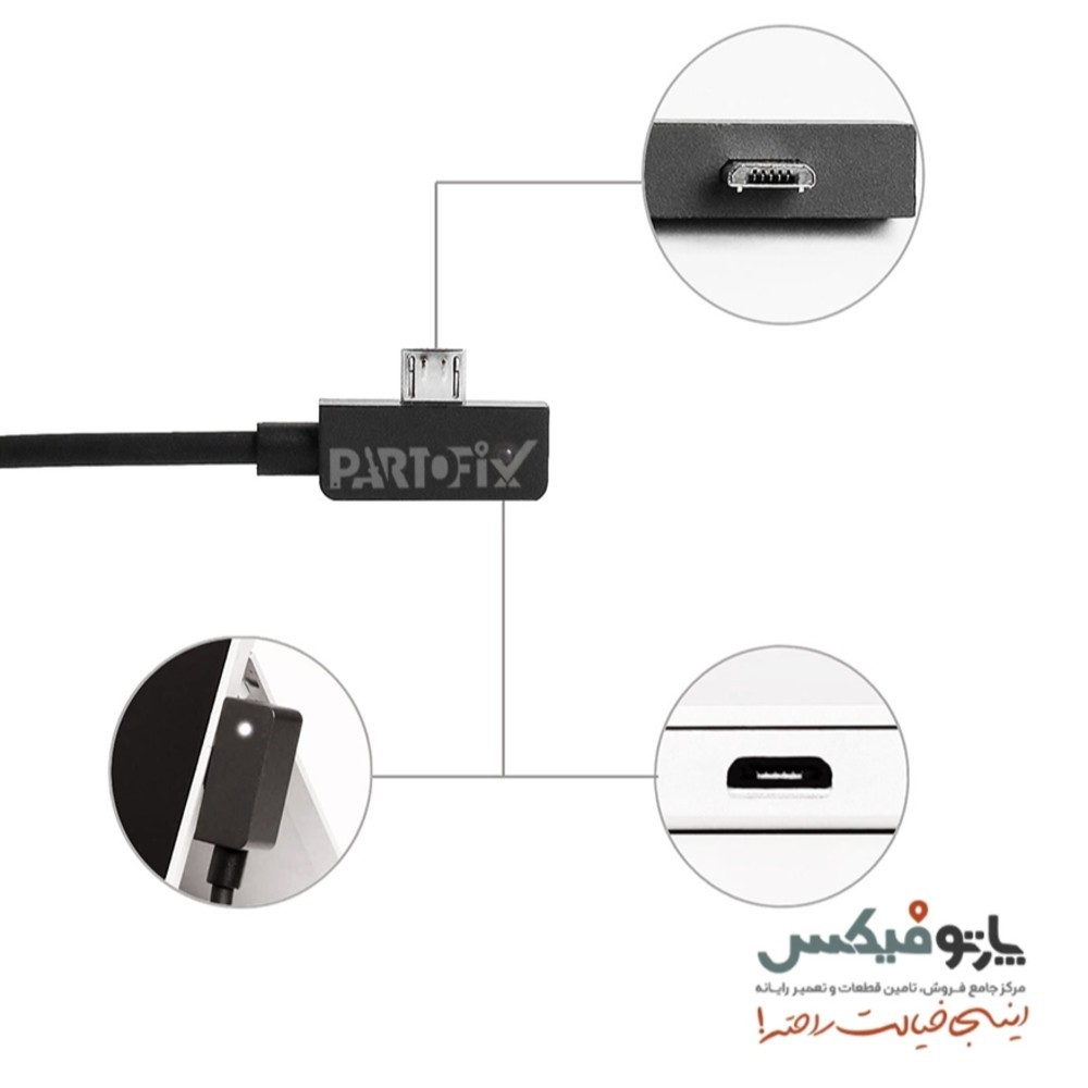 شارژر اورجینال لپ تاپ مایکروسافت سرفیس 5 ولت 2.5 آمپر 13 وات Microsoft Surface