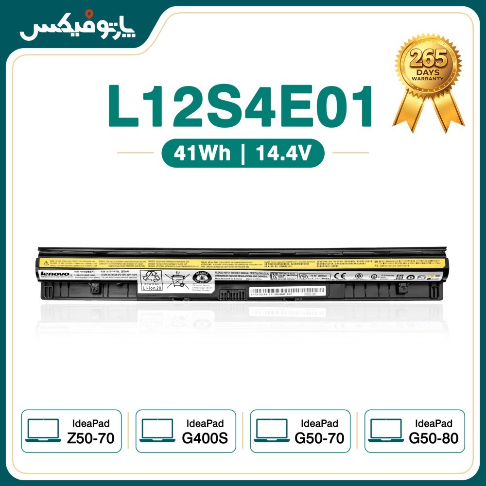 باتری اورجینال لپ تاپ لنوو Lenovo IdeaPad G400s G500s L12S4E01