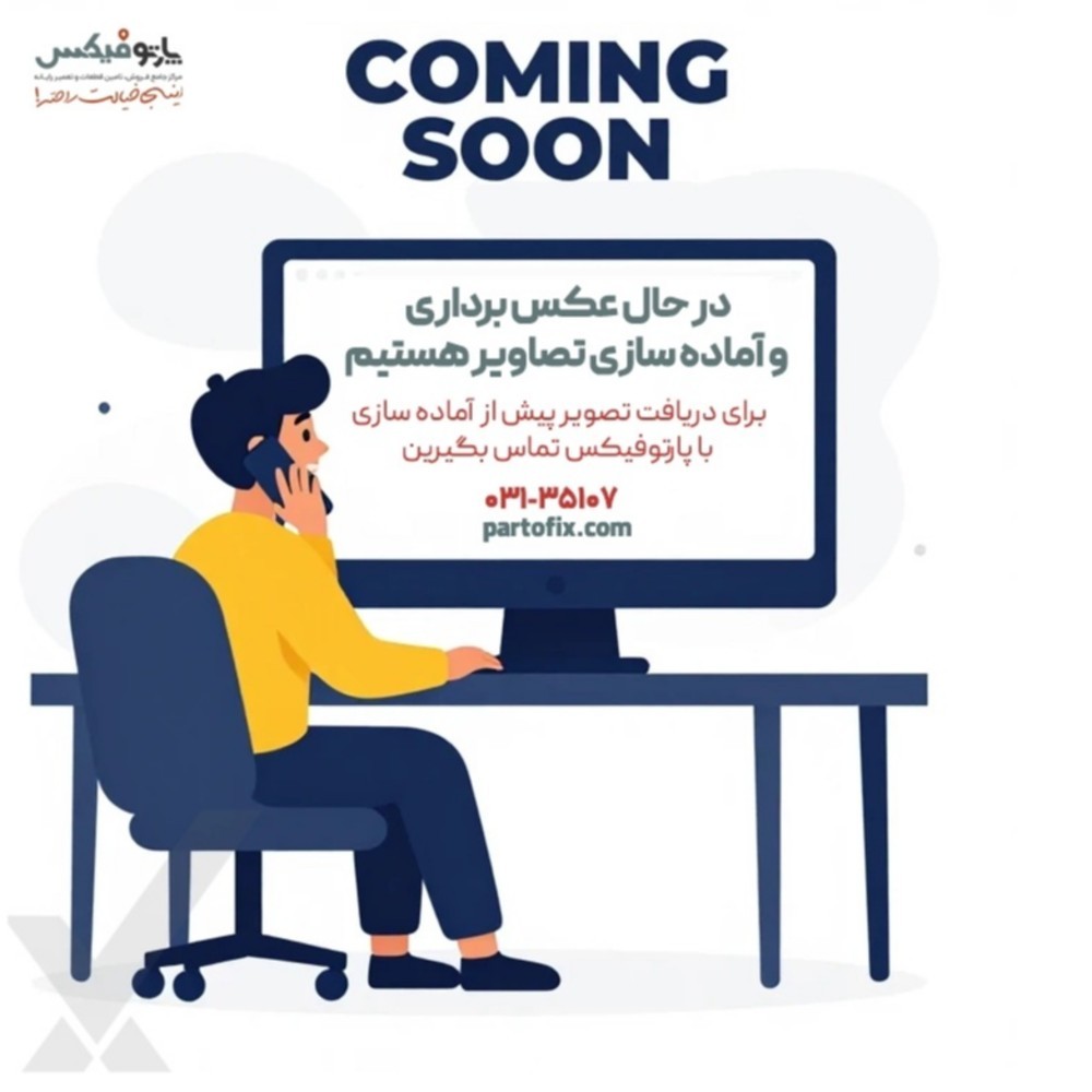 ال ای دی لپ تاپ سامسونگ LED 13.3 inch SLIM 40 PIN HD نازک