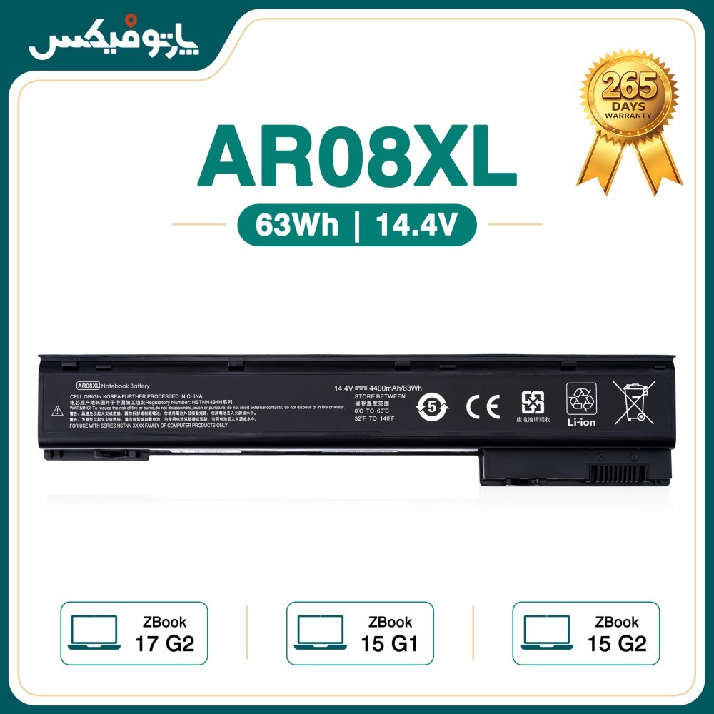 باتری لپ تاپ اچ پی HP ZBOOK 15 17 G1 G2 AR08XL