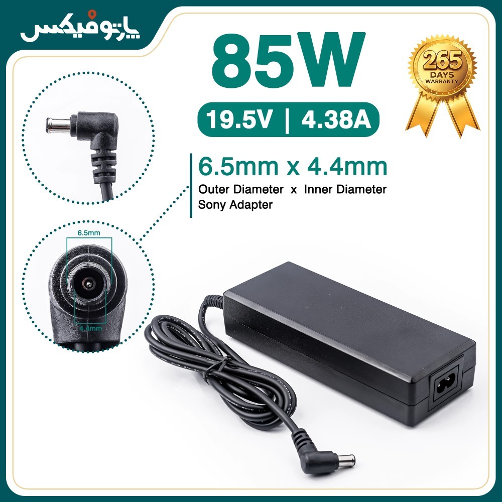 شارژر اورجینال لپ تاپ سونی 19.5 ولت 4.35 آمپر 90 وات Sony کانکتور 4.4*6.5