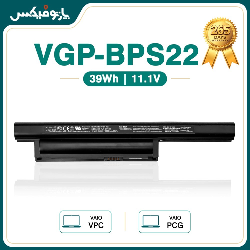 باتری اورجینال لپ تاپ سونی Sony BPS22 VGP-BPS22