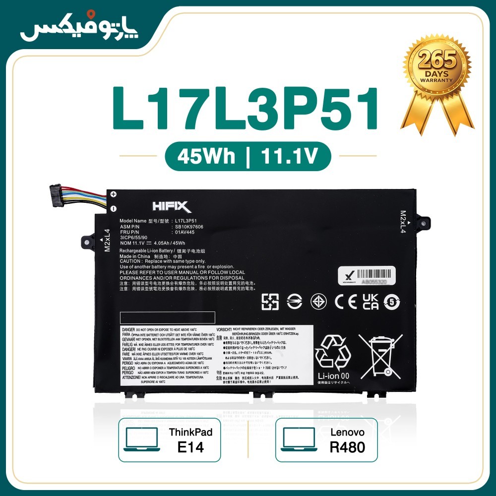 باتری لپ تاپ لنوو Lenovo ThinkPad E14 E15 L17L3P51
