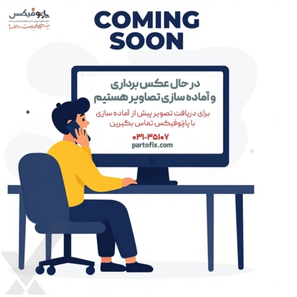 باتری اورجینال لپ تاپ دل Dell Inspiron 3451 3458 3558 M5Y1K