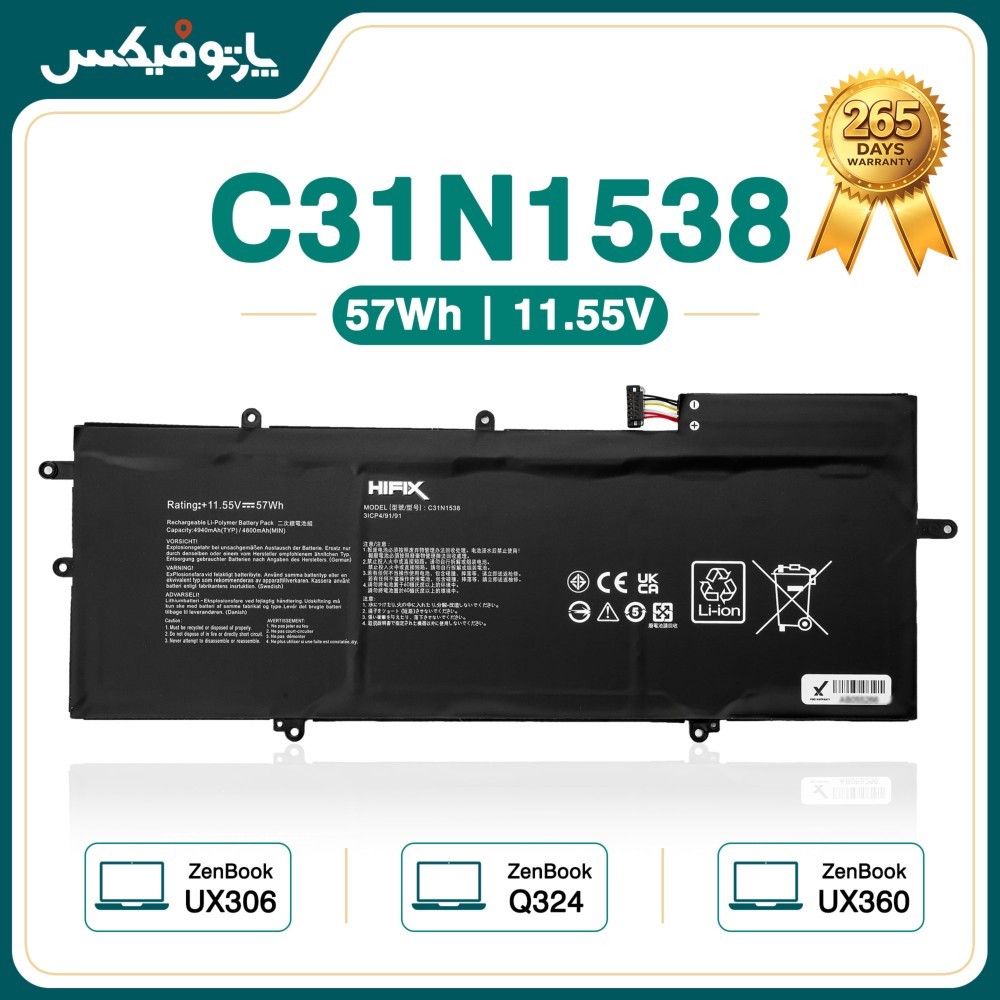 باتری لپ تاپ ایسوس Asus Zenbook UX360UA C31N1538