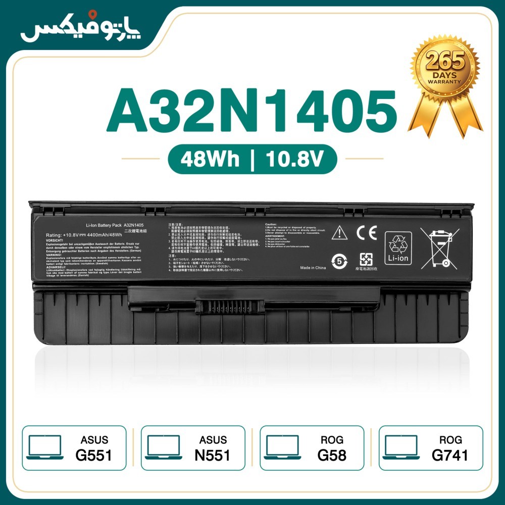 باتری لپ تاپ ایسوس Asus N551 G551 G741 G771 A32N1405