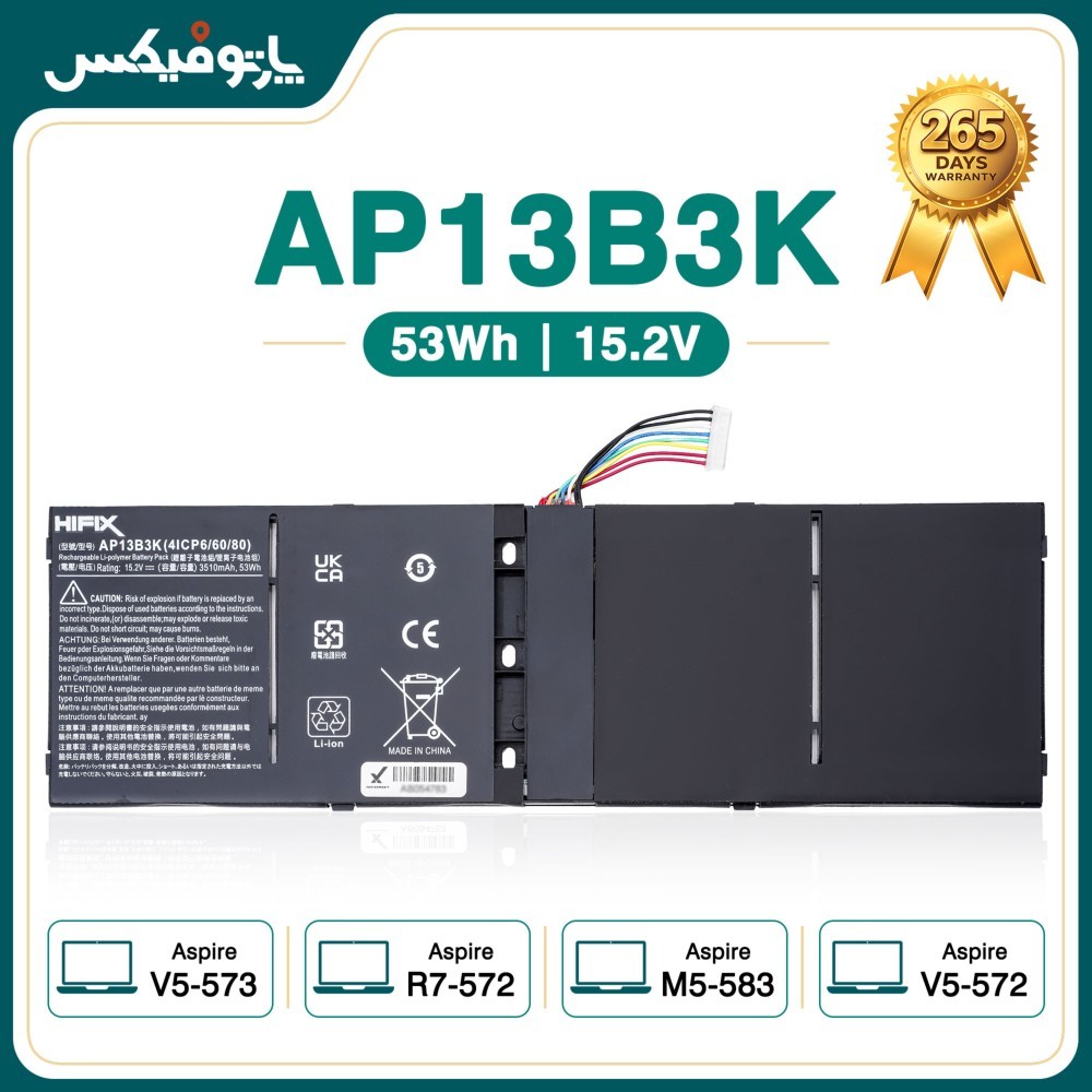 باتری لپ تاپ ایسر Acer V5-472 V5-572 AP13B8K AP13B3K