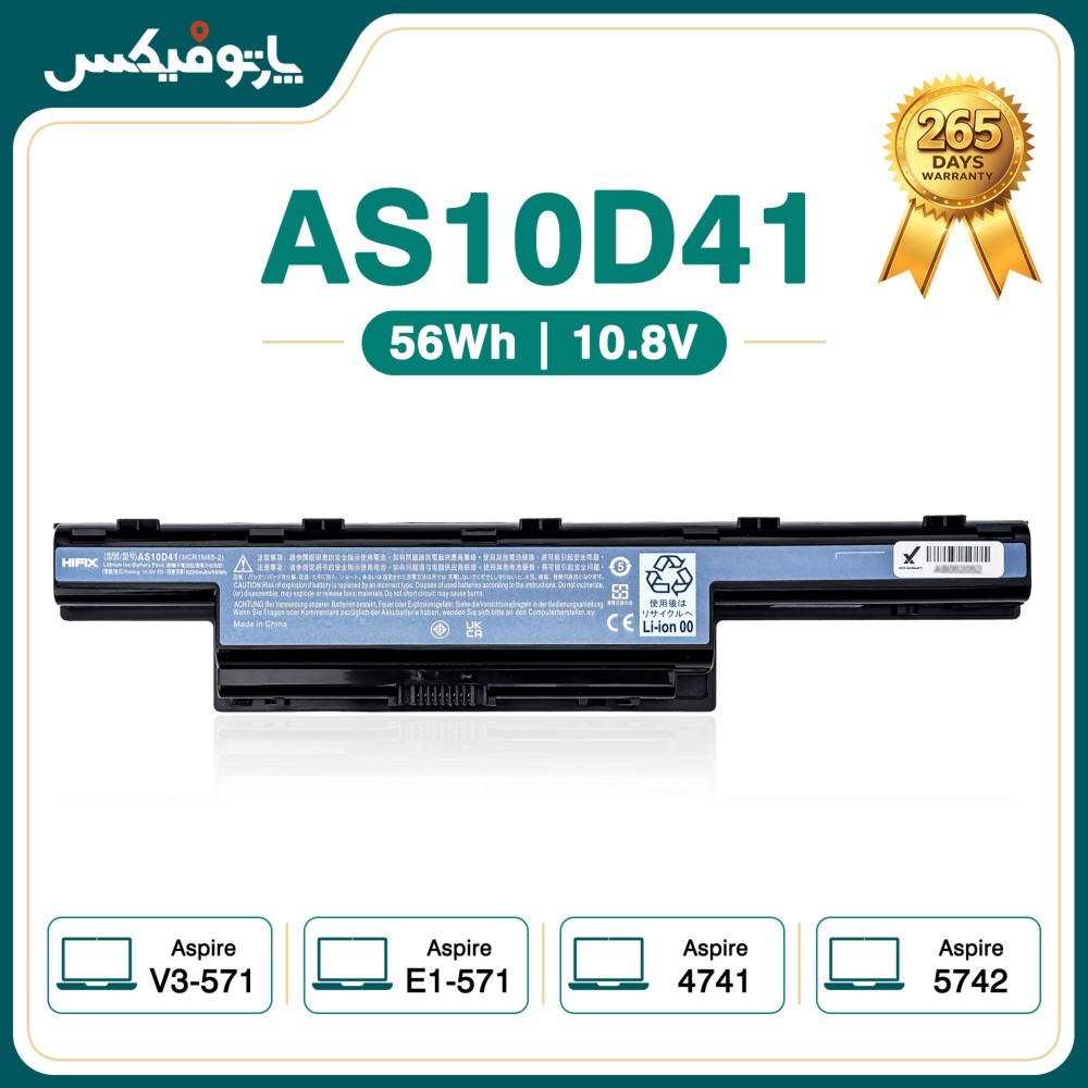 باتری لپ تاپ ایسر Acer Aspire 4741 5741 5742 AS10D41