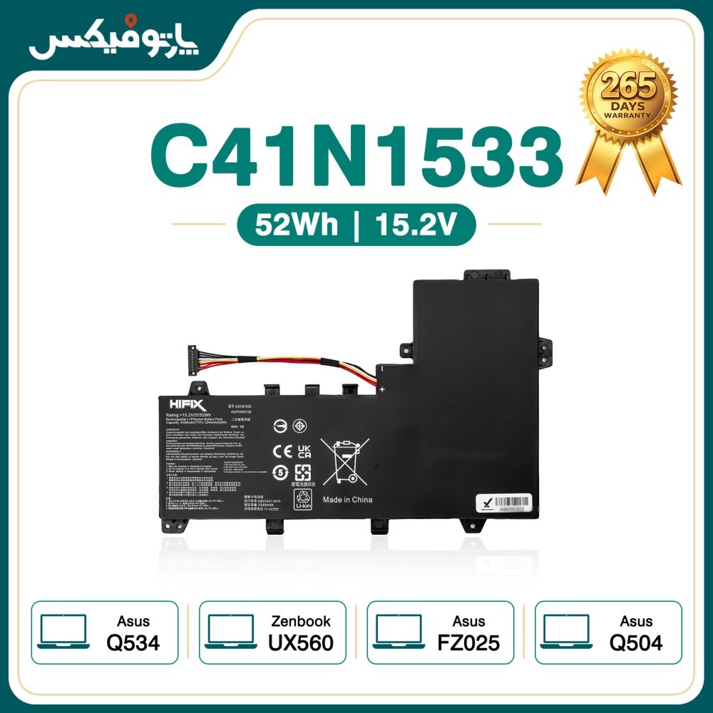 باتری لپ تاپ ایسوس Asus Zenbook UX560U Q534U C41N1533
