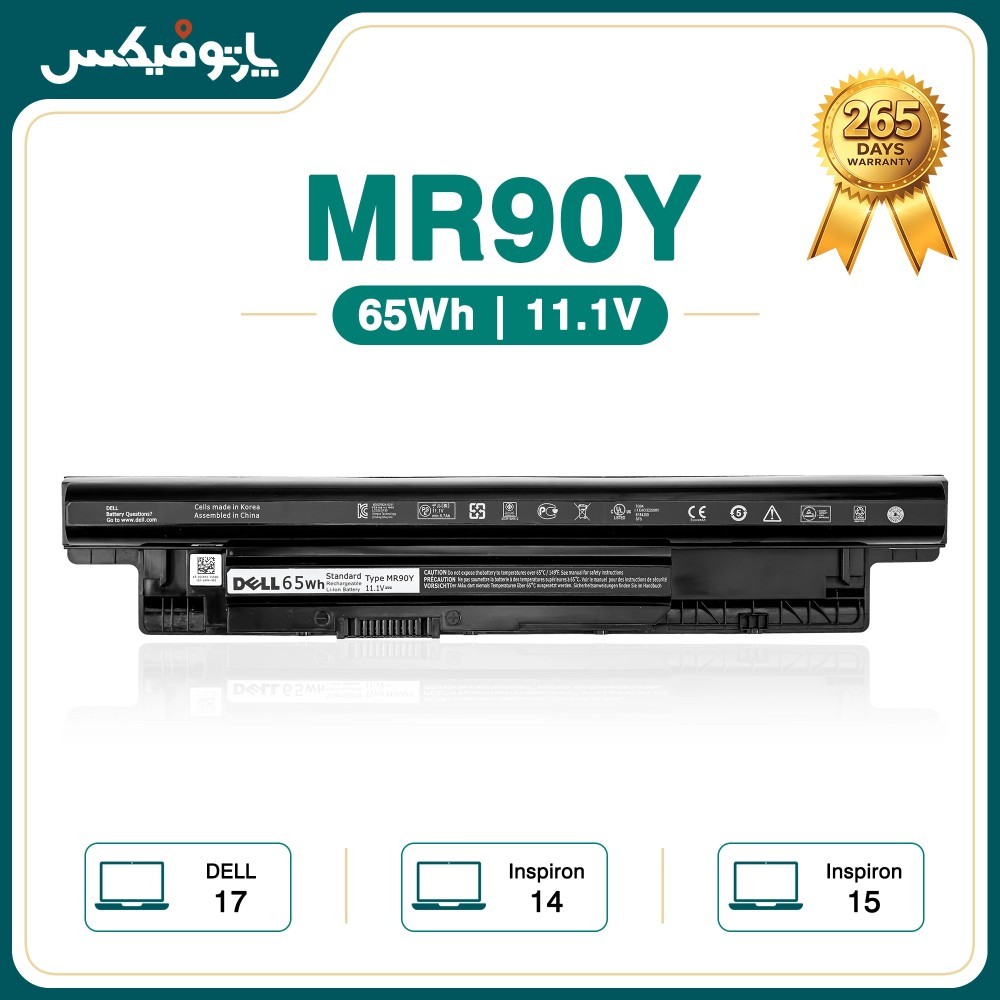 باتری اورجینال لپ تاپ دل Dell Inspiron 3537 3721 پارت نامبر MR90Y 
