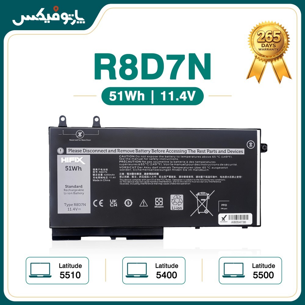 باتری لپ تاپ دل Dell Latitude 5500 R8D7N