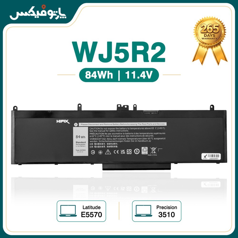 باتری لپ تاپ دل Dell Precision 3510 WJ5R2