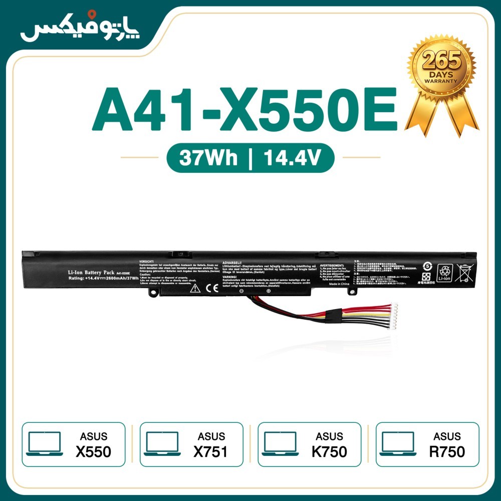 باتری لپ تاپ ایسوس Asus X450 K450 X550 A41-X550E اینترنال