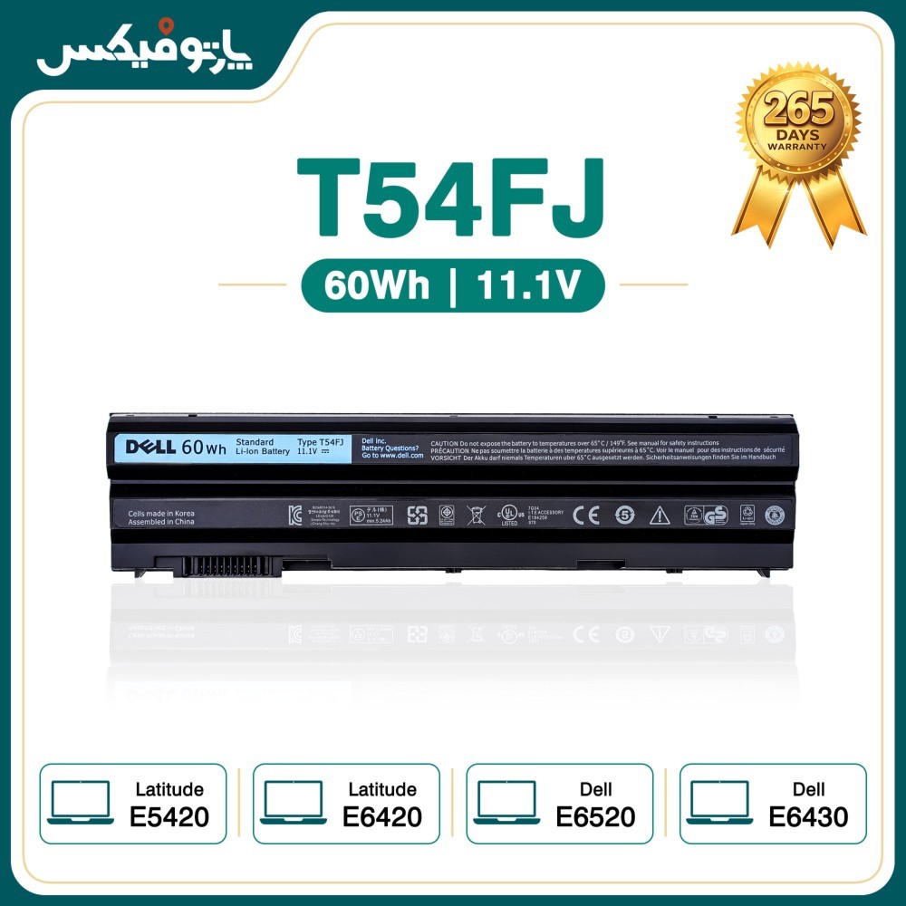باتری اورجینال لپ تاپ دل Dell Latitude E6420 E6520 E5420 E5520 پارت نامبر T54FJ
