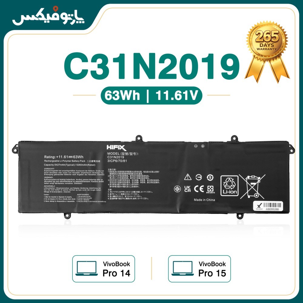 باتری لپ تاپ ایسوس Asus Vivobook Pro 14 15 OLED C31N2019