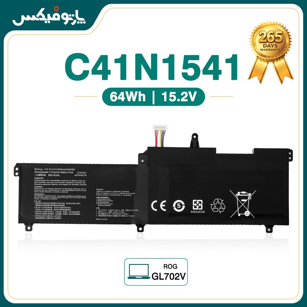 باتری لپ تاپ ایسوس Asus GL702V C41N1541