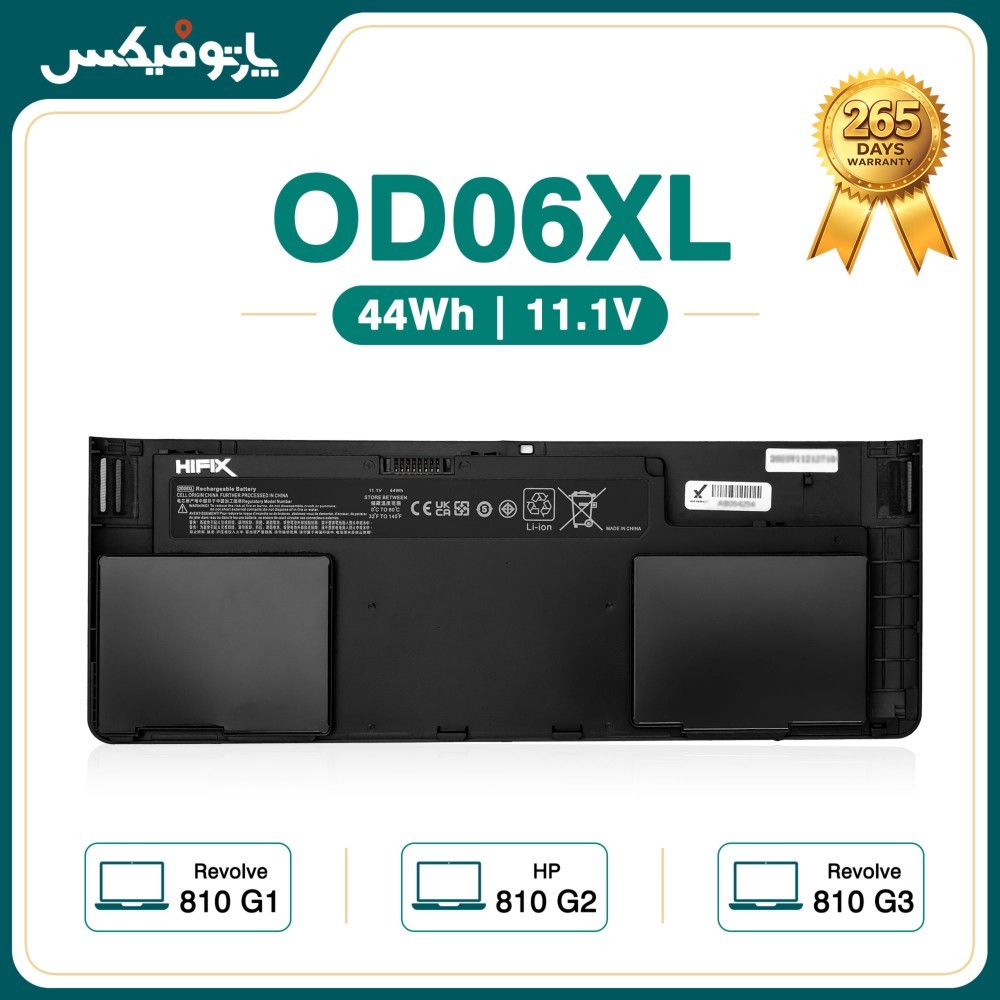 باتری لپ تاپ اچ پی HP Elitebook Revolve 810 G1 G2 G3 OD06XL