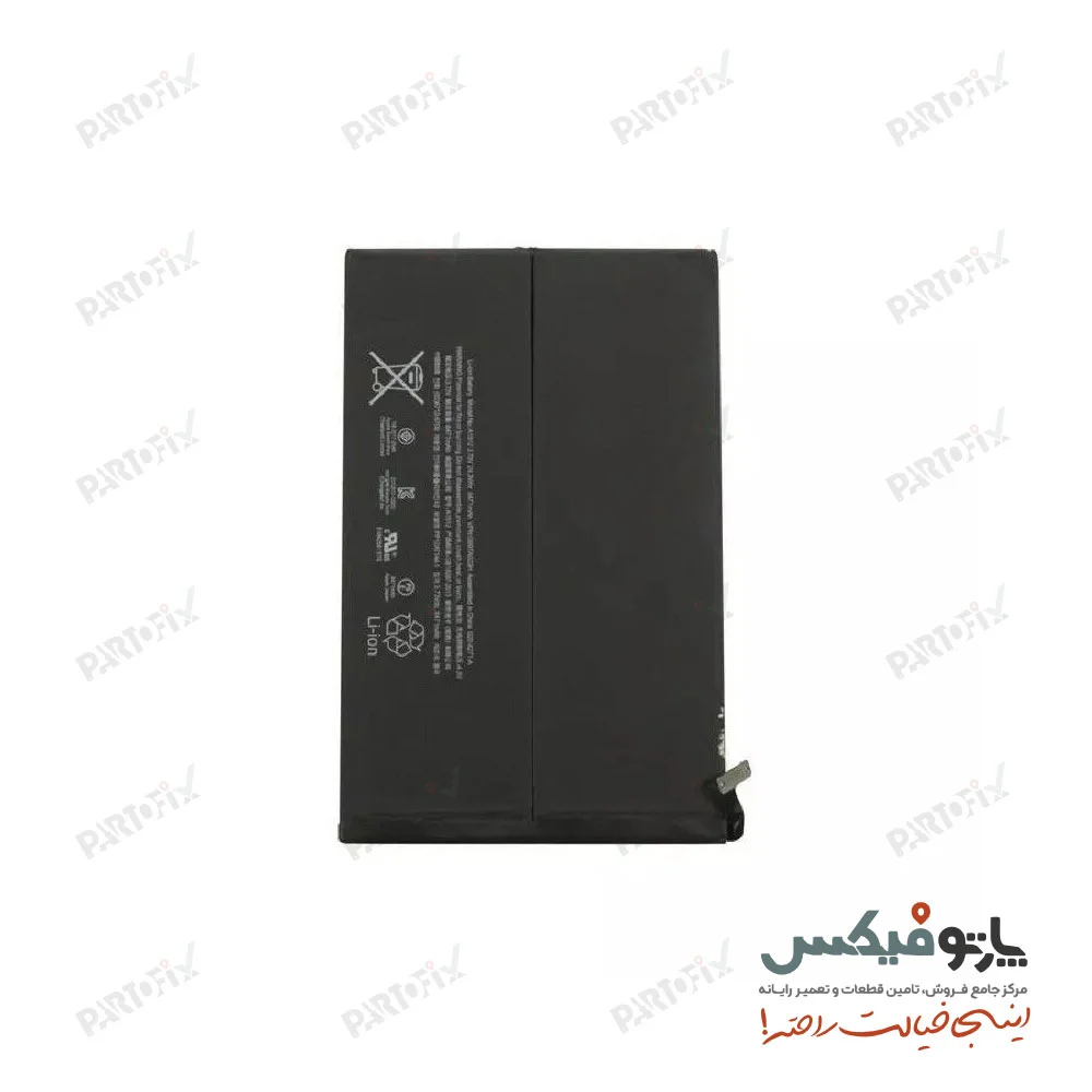 باتری اورجینال لپ تاپ اپل Apple MacBook A1455 A1454 A1432