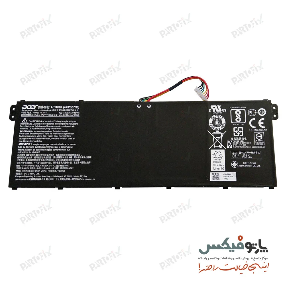 باتری اورجینال لپ تاپ ایسر Acer Aspire E5-721 E5-731 AC14B8K