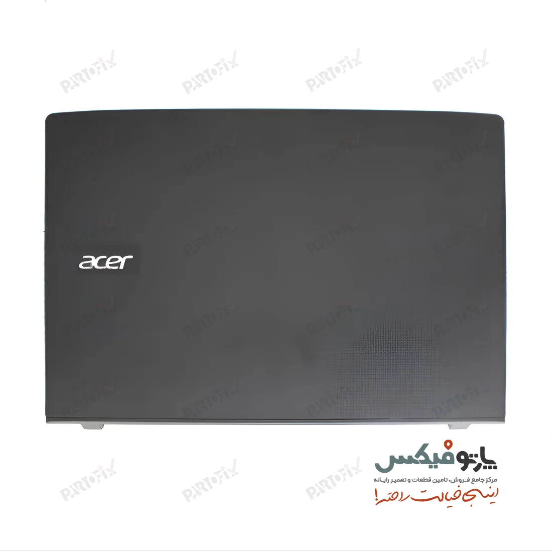 قاب پشت و دور ال سی دی (AB) لپ تاپ ایسر E5-575