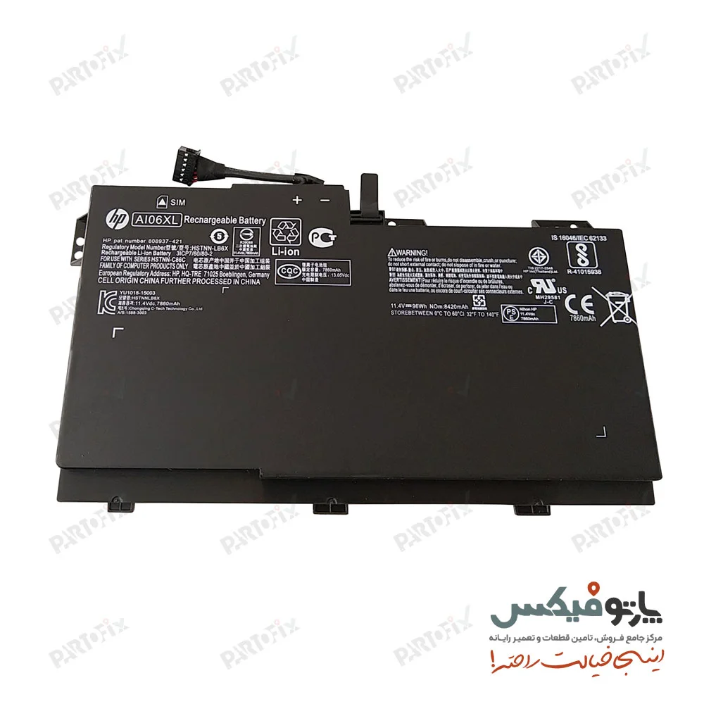 باتری اورجینال لپ تاپ اچ پی HP ZBOOK 17 G3 AI06XL