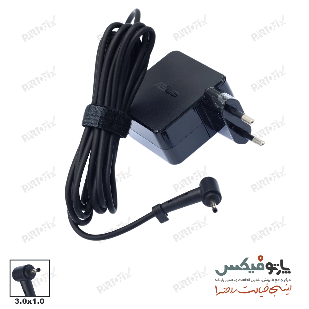 شارژر اورجینال لپ تاپ ایسوس 19 ولت 1.75 آمپر 33 وات Asus کانکتور 1.0 * 3.0 سوکت مستقیم