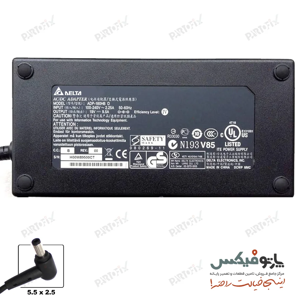 شارژر اورجینال ایسوس 19 ولت 9.5 آمپر 180 وات Asus کانکتور 2.5 * 5.5 دلتا مناسب ام اس آی