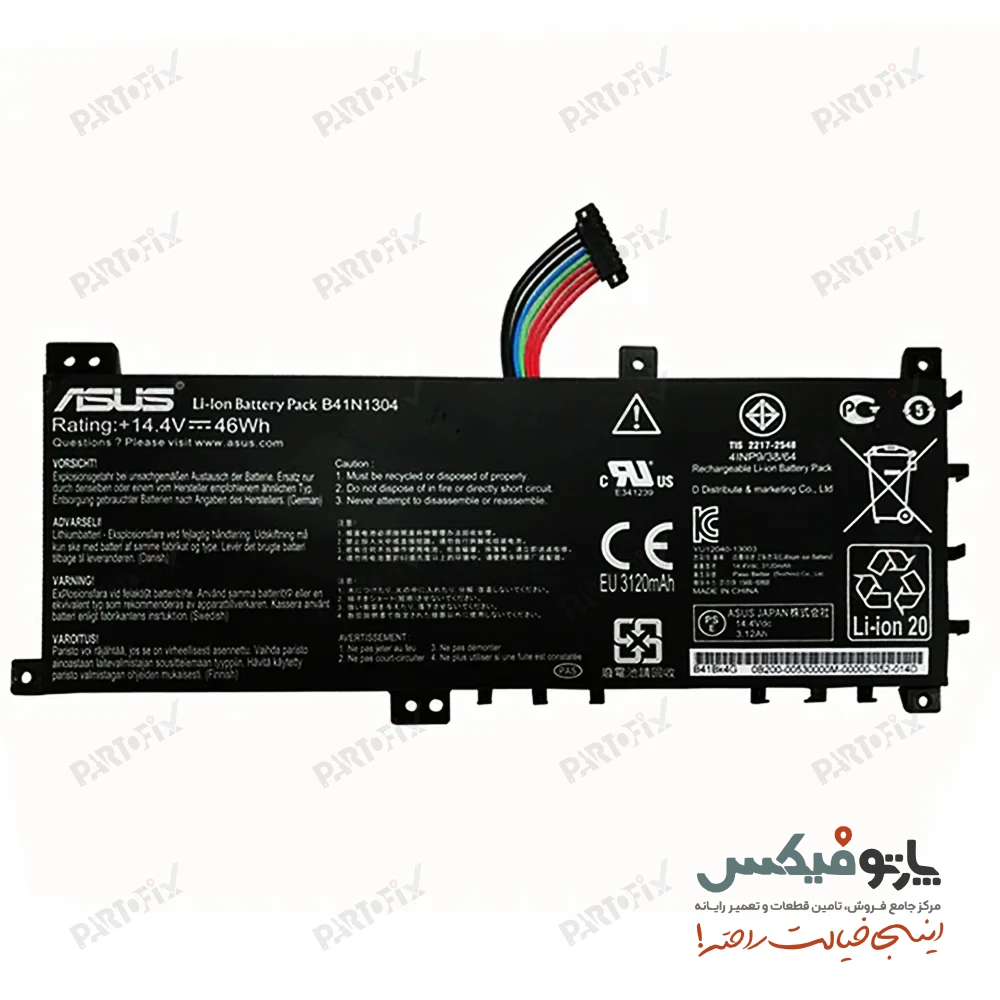 باتری اورجینال لپ تاپ ایسوس Asus K451 V451 B41N1304
