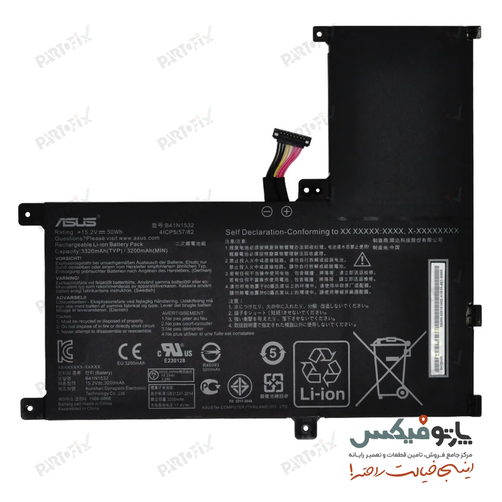 باتری اورجینال لپ تاپ ایسوس Asus ZenBook Flip UX560 B41N1532