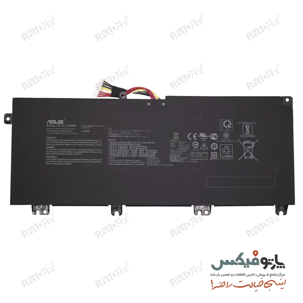 باتری اورجینال لپ تاپ ایسوس Asus FX503 GL503 B41N1711